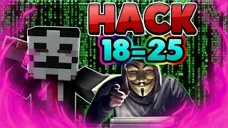 J'AI FAIT PLEURER UN ENFANT DE 9 ANS A CAUSE DE MON TROLL HACK ! SA M&Egrave;RE S'&Eacute;NERVE..😔