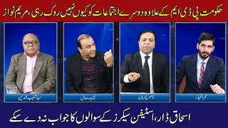 Samaat | 2-12-2020 | Talon News TV HD