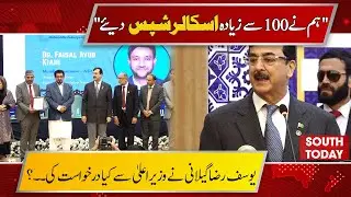 Senate Chairman Syed Yousaf Raza Gilani Administers Oath at BZU | Promises Funds & Scholarships