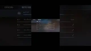 Дроп с пасса 🥳❤️ (прошол весь BP) #shorts #standoff2 #bp