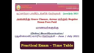 Polytechnic Practical time table June 2021