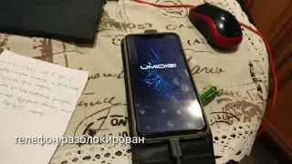 Umidigi z2 root, установка кастомного рековери