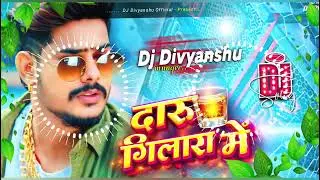 daru gilas mein raushan rohi | dj divyanshu bihar music | maghi trending song dj remix