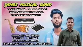 Gajara Bali || Super Hit Sambalpuri Song || James Musical Group Ashrayagada || Gajapati || Santosh