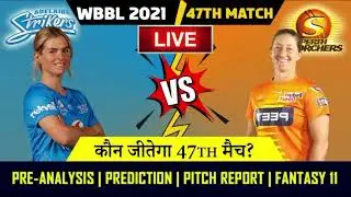WBBL 2021 | ADSW vs PRSW 47th Match Prediction | Adelaide Strikers vs Perth Scorchers | Dream11 Team