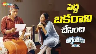 Aishwarya Lekshmi Fools Kalidas Jayaram | Argentina Fans Telugu Movie | Telugu New Movies 2026