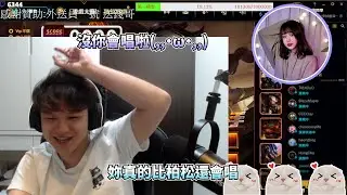 [字幕] 冠緯 - 阿緯之聲 - 芸歆 【世間美好與你環環相扣】清唱版