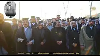 تشيع الأخ المجاهد علي عطا هاشم السلمان الصيادي رحمه الله برحمته الواسعه 