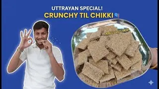 Uttrayan Special Til Chikki 🪁 | घर पर बनाएं परफेक्ट Til Chikki | Only 2 Ingredients | TAI's KITCHEN