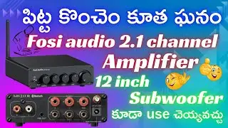 Best Budget Amplifier 2025 🔥 Fosi Audio BT30D Pro Full Review in Telugu | Home Theater Setup