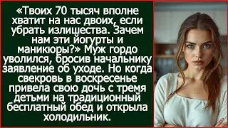 Твоих 70 тысяч вполне хватит на нас двоих, если убрать излишества. Зачем нам эти йогурты и маникюры