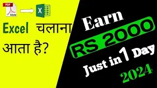 How to Earn Money from Home Using Microsoft Excel Skills | best excel tricks