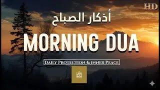 Morning Adhkar أذكار الصباح Daily Supplications for Barakah & Inner Tranquility Haven Holy Quran
