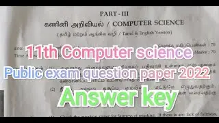 11th Computer science public question paper 2022 Answer key