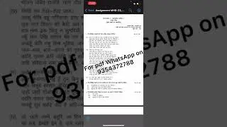 MHD 23 HINDI MEDIUM SOLVED ASSIGNMENT 2022-23 FOR PDF WHATSAPP ON 9354372788