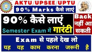 How To Write Copy AKTU Exam 2021 || How To Write AKTU Exam Copy || Without Back & Scoring 90 % AKTU