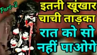 Chachi tadka entry #ramlila #tadka  #tadkasur #ramayan #entry