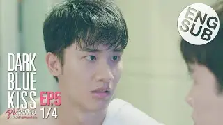 [Eng Sub] Dark Blue Kiss จูบสุดท้ายเพื่อนายคนเดียว | EP.5 [1/4]
