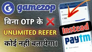 {Unlimited Earning} GameZop Unlimited Refer Bypass Trick 2020 | GameZop se Paise kaise kamaye 🔥🔥🔥