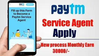 Paytm Service Agent🔥 Apply New process | Earn Monthly 30000/- 🔥| paytm Service Agent कैसे बने