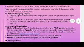 Examination Scheme Of CUET PG| Mode Of Entrance Exam|CUET PG 2026 Form Out| Structure Of Examination