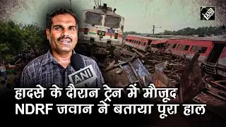 Thanjavur: Triple Train Accident के समय ट्रेन में मौजूद था NDRF का जवान, बयां किया पूरा मंजर