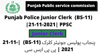 PPSC Junior Clerk Punjab Police Paper held on 21-11-2021| Junior Clerk (BS-11) 2021|PPSC Police mcqs