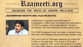 JAGANMOHAN REDDY'S BAIL PLEA REJECTED.