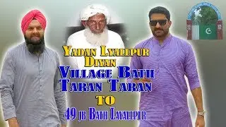 Village Bath Taran Taran TO 49 Jb Bath Layyalpur! Ancestral Village Malkiat Singh Bath
