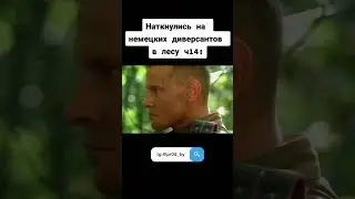 🏷️№144🔥Название и полный фильм у меня в телеграм!📌Ссылка в профиле. #кино #фильм #фильмы #сериал