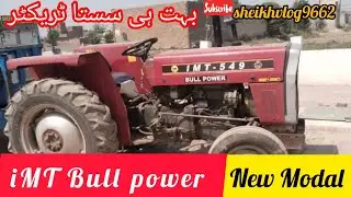 imt 549 for sale bullpower Orient tractors new modal bhot sasta tractor modal location price 