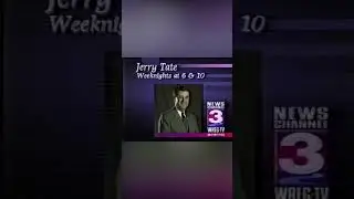 News with Jerry Tate - Weeknights at 6 & 10 - Memphis, TN - WREG-TV - CBS - 1992 #analoglife #shorts