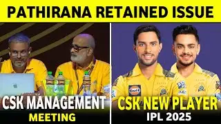 IPL 2025 :CSK Management Auction Meeting | CSK Target 2 Big Indian Player's | Conway Release ||