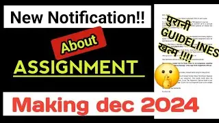 IGNOU [Assignment Making Guidelines] | How to Make Assignment | IGNOU Assignment Kaise Banaye