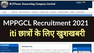 MPPGCL Recruitment 2021 | MPPGCL Plant Assistant Recruitment 2021