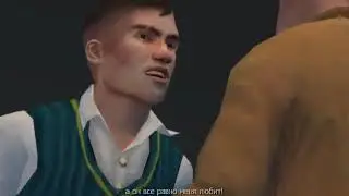 Bully: миссия 54 - Последний бой - он трудный самый