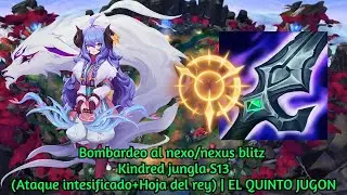 Bombardeo al nexo/nexus blitz Kindred jungla S13(Ataque intesificado+Hoja del rey) | EL QUINTO JUGON