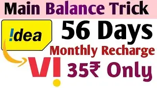 idea validity 56 days recharge only on 35 rs | main balance recharge process with full details |