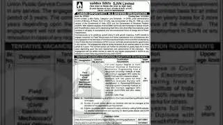 SJVN recruitment