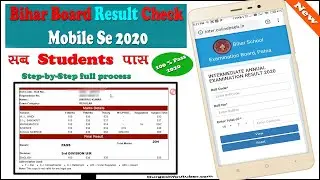 Bihar Board 10th /12th  Result Online Check 2020 || Mobile Se || सब बच्चे हुए पास || #BigNewsBihar 👌