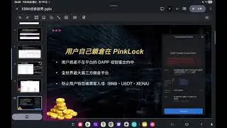 XERA技術分析