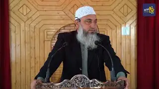 Jummah Khutba | 8 Nov 2024 | Prof Zahoor Ahmad Shah Al-Madani | Al-Khair