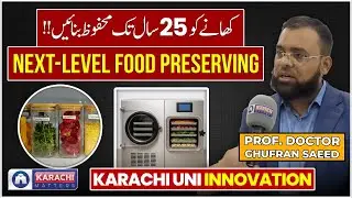 Khanay Ko 25 Saal Tak Mehfooz Banain | Karachi University&rsquo;s New Innovation | Freeze Dryer #food