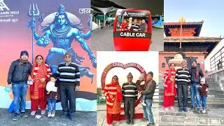 Chandragiri Cable Car first experince with mummy baba || sagar sunar