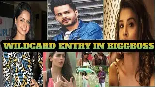Biggboss 14: Wild card Entry in BB House....