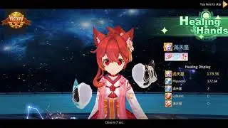 Pyro in Misty6 Tales of Wind Radiant Rebirth