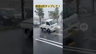 台風の突風で軽トラが横転する #ai