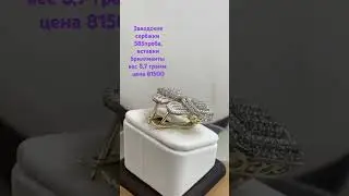 золото 585 проба цена 81500