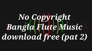no copyright music/ bangla flute music/ free copyright/ free background music/ youtube gaan music(2)