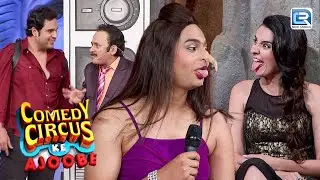 CID के ACP और Daya आये Comedy Circus के Set पे | Comedy Circus Ke Ajoobe | Best Comedy in Hindi